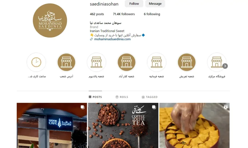 بهترین سوهان فروشی در قم