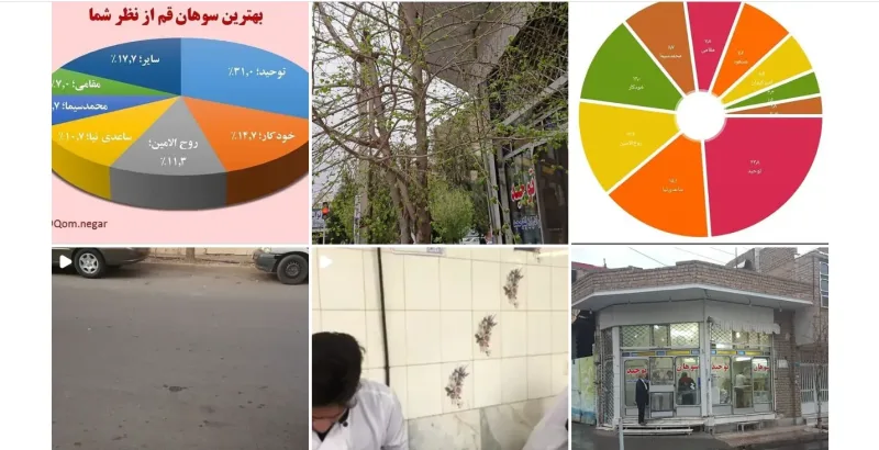 سوهان فروشی توحید قم