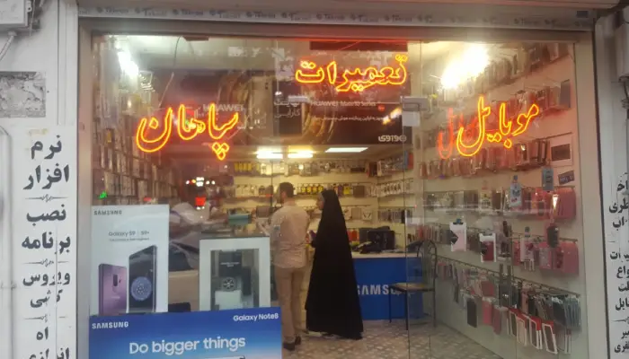تعمیرات موبایل سپاهان قم