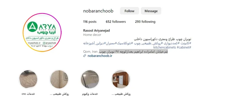 کابینت سازی نوبران چوب