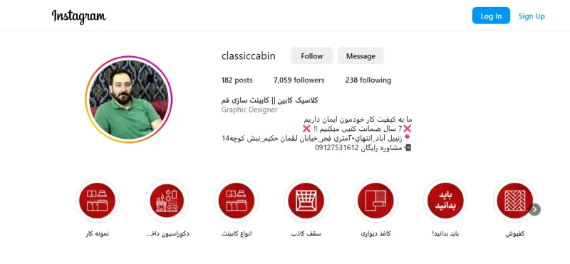 کلاسیک کابین قم