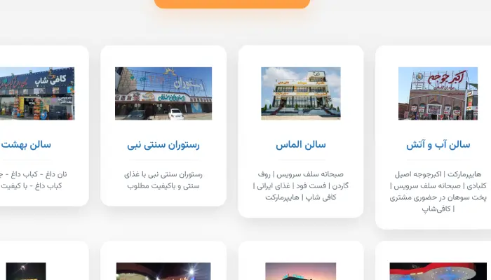 مجتمع توریستی زیتون قم