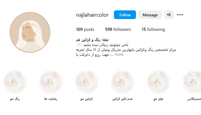 سالن زیبایی کراتین مو قم