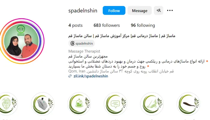 مرکز ماساژ دلنشین قم