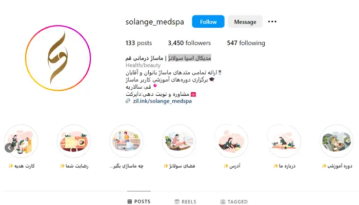 مرکز ماساژ سولانژ قم