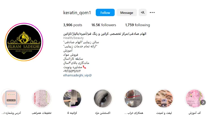 کراتین کار حرفه ای قم