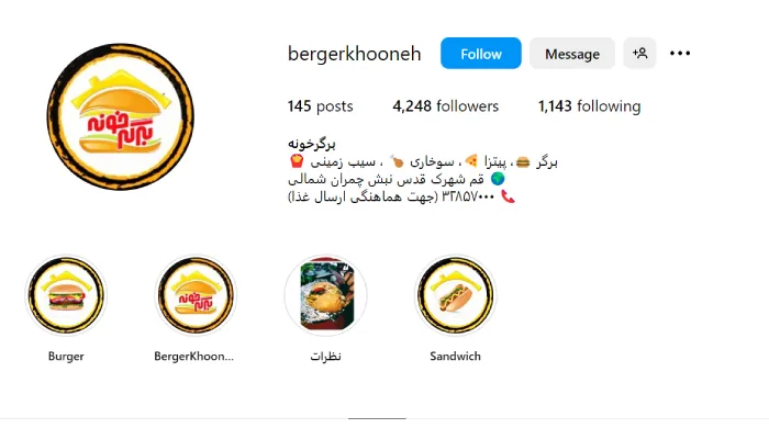 بهترین برگر فروشی قم