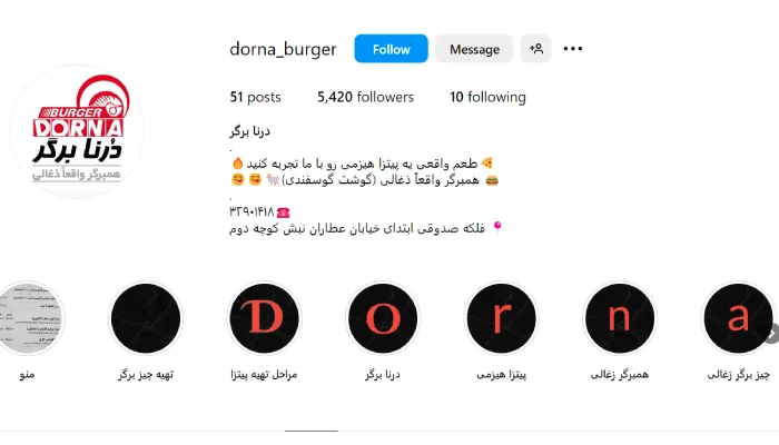 بهترین برگر قم