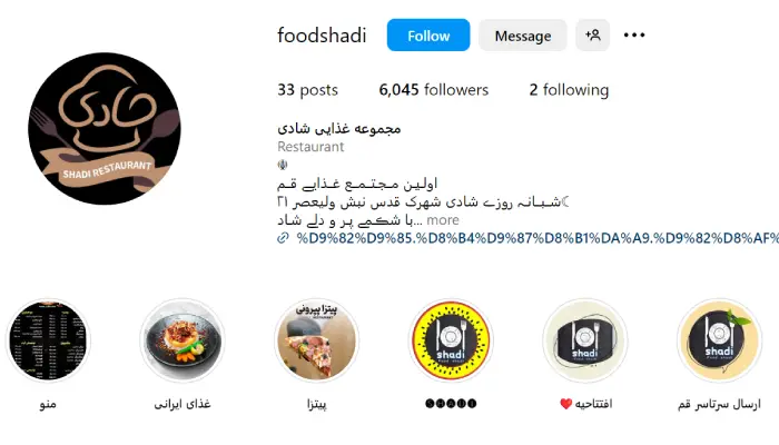 بهترین رستوران شبانه روزی قم
