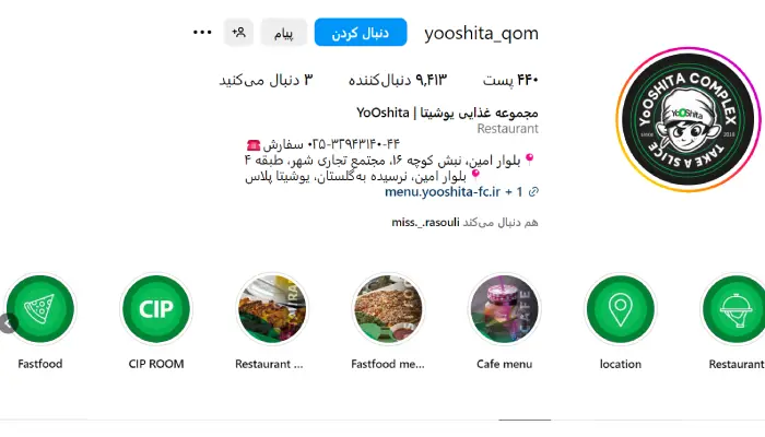رستوران شبانه قم