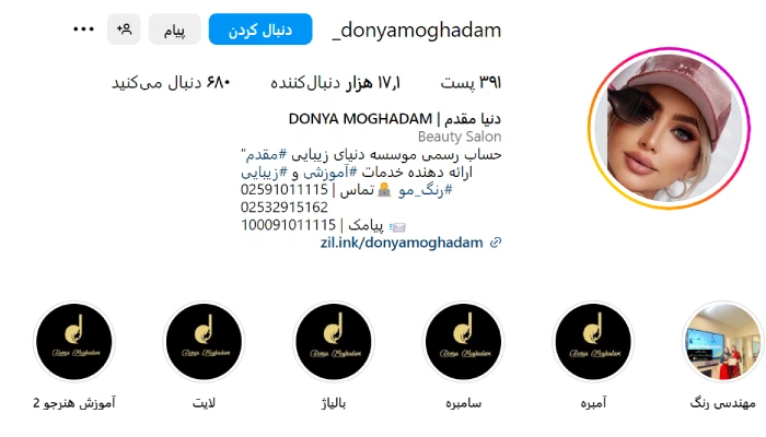 رنگ مو دنیا مقدم