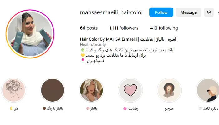 رنگ مو و هایلایت مهسا اسماعیلی