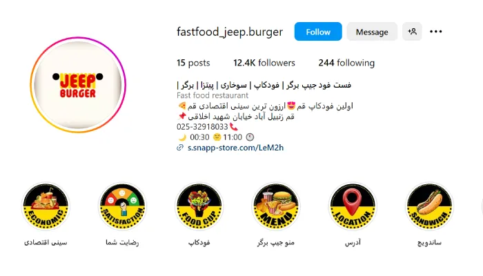 فست فود جیپ برگر قم