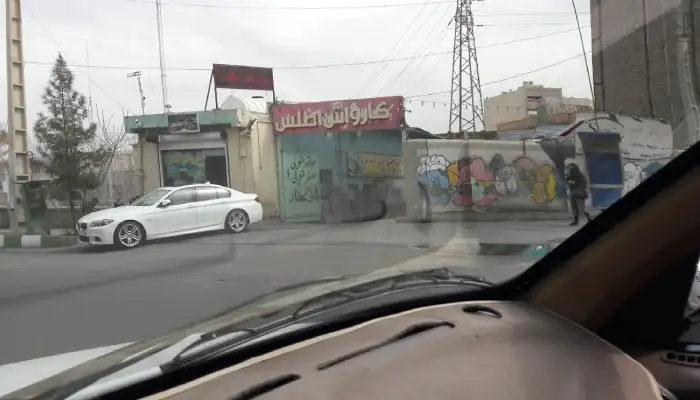 کارواش اطلس قم