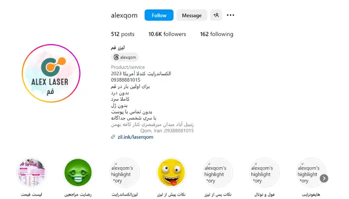 کلینیک تخصصی لیزر موهای زائد قم
