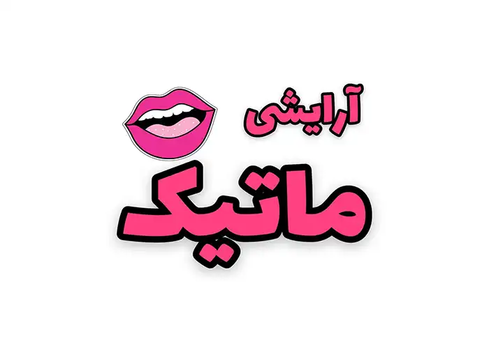matil-logo