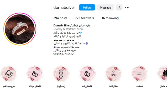 انگشتر فروشی درناب قم