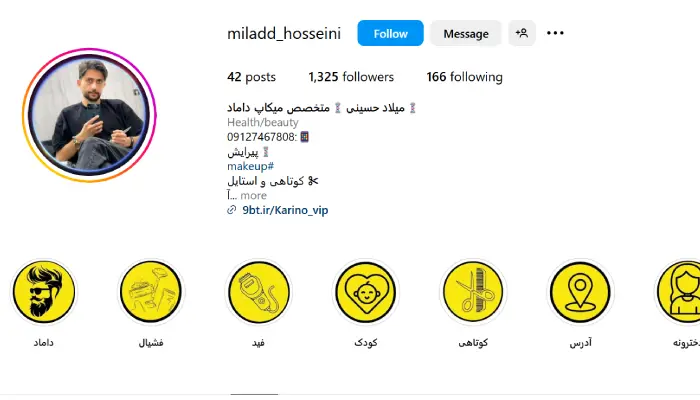 بهترین آرایشگاه مردانه در قم