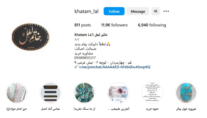 بهترین انگشتر سازی قم