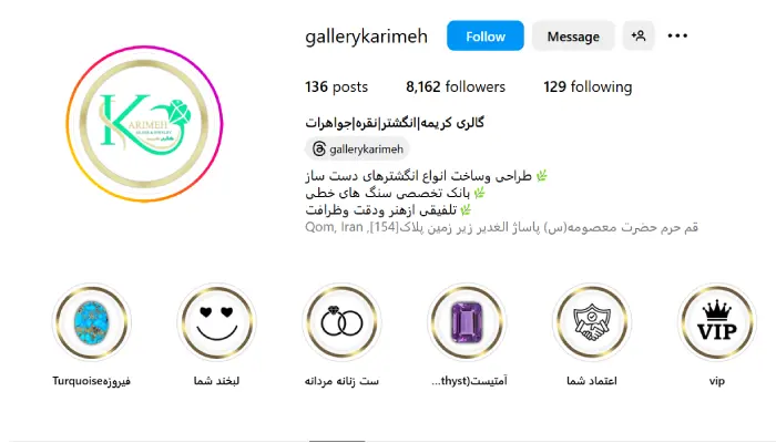بهترین انگشتر عقیق فروشی قم