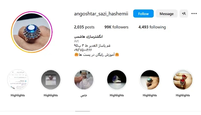 بهترین انگشتر فروشی در قم