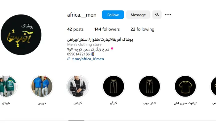 بهترین بوتیک مردانه قم