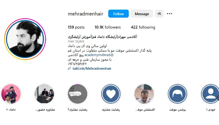 بهترین سلمانی مردانه در قم