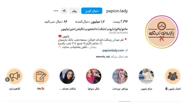 بهترین مراکز خرید لباس زنانه قم