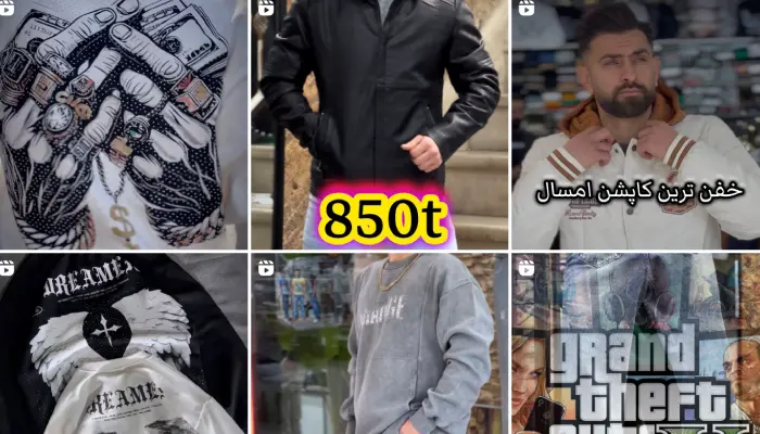 لباس مردانه پاتن جین قم