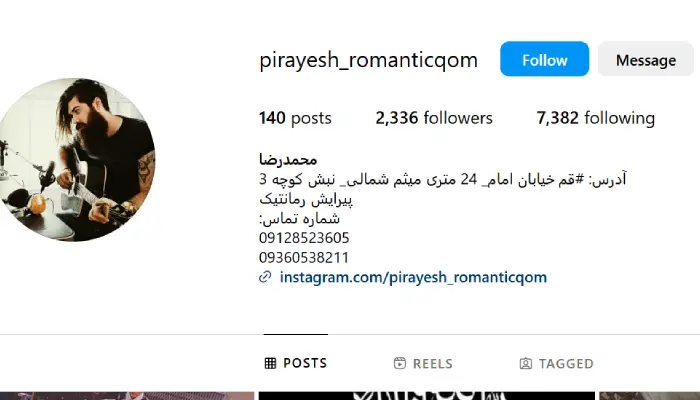 لیست بهترین آرایشگاه های مردانه قم