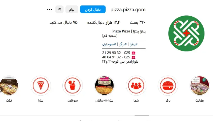 پیتزا فروشی خوب قم