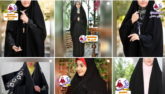 چادر سرای ایده آل تولیدی الزهراء