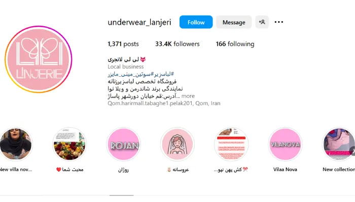 فروشگاه لباس زیر لی لی لانجری