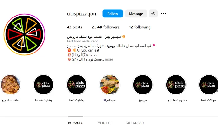 فست فود سلف سرویس قم