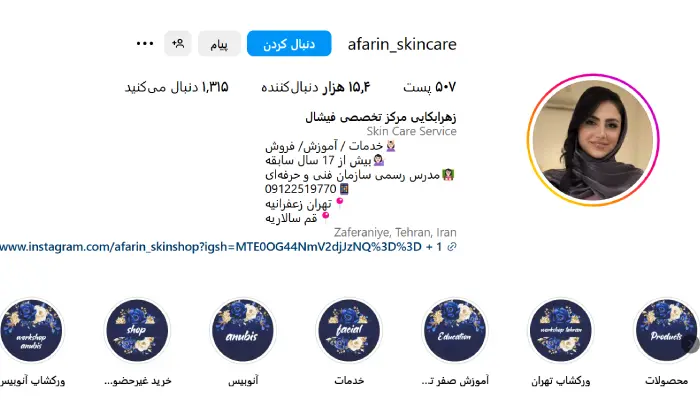 فیشیال صورت زهرا بکایی، بهترین مرکز تخصصی فیشیال قم