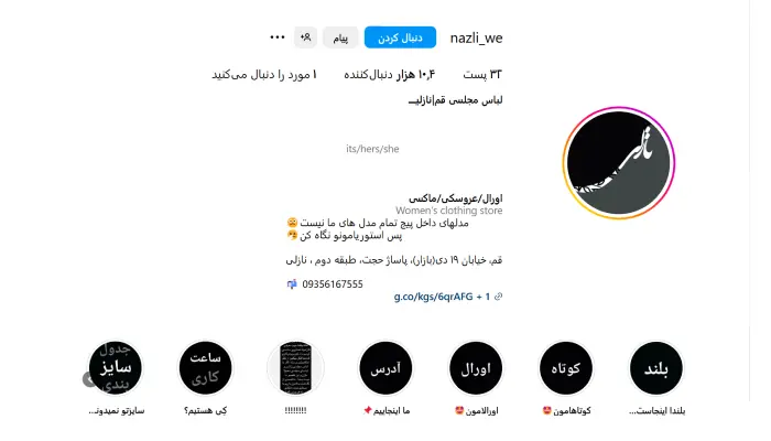 لباس مجلسی نازلی قم