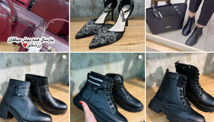 کیف و کفش شیدا
