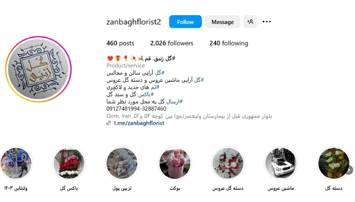 گل فروشی زنبق قم؛بهترین گلفروشی قم