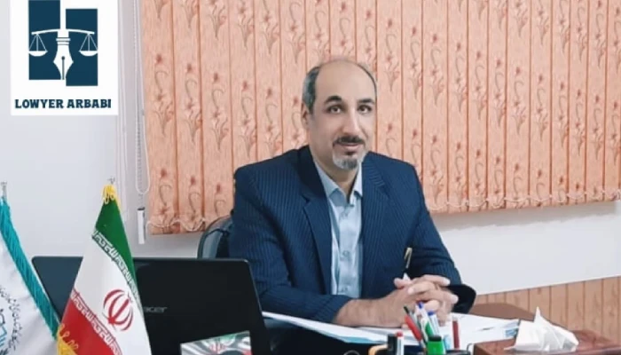 حسن اربابی مطلق وکیل قم