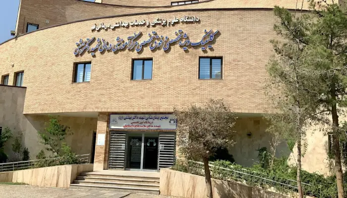 جراحی بینی در بیمارستان شهید بهشتی قم