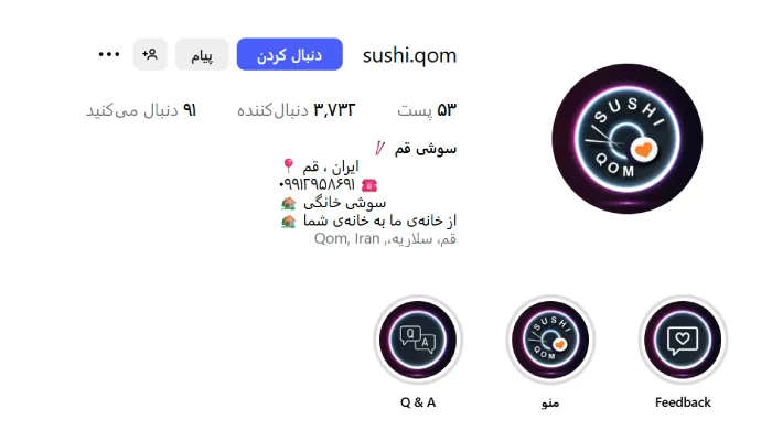 فروشگاه سوشی قم