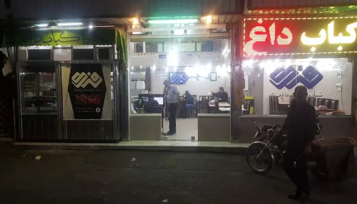 چلو کبابی فدک قم