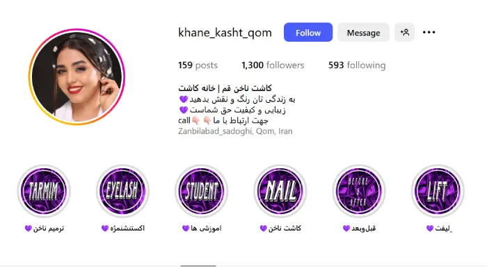 خانه کاشت ناخن قم