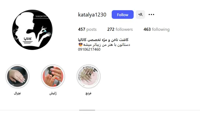 سالن کاشت ناخن کاتالیا قم