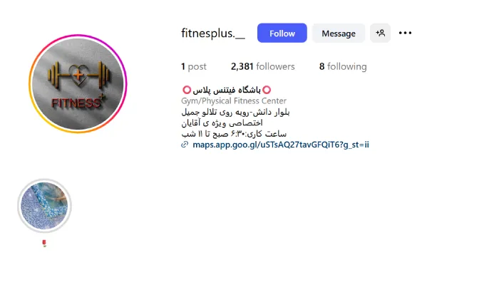 باشگاه بدنسازی فیتنس پلاس