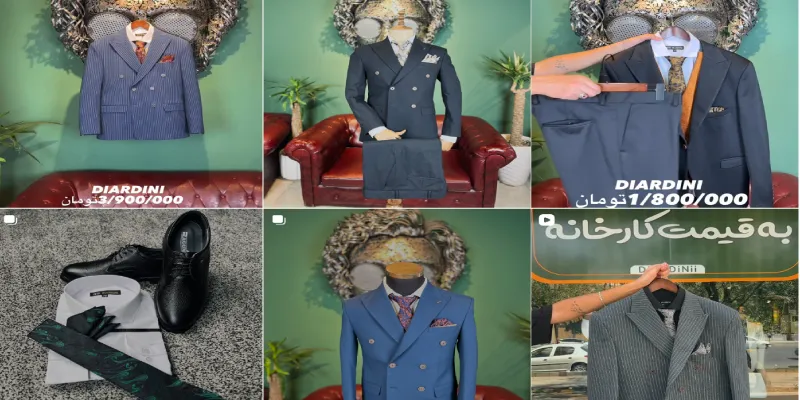پوشاک دیاردینی قم