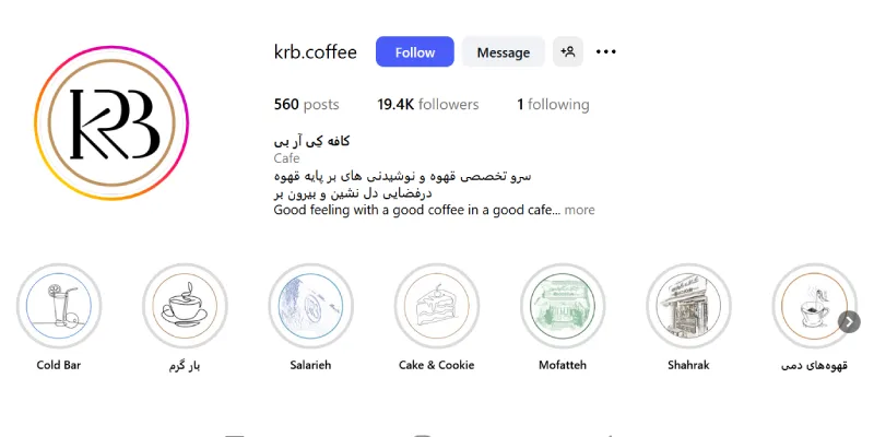 کافه کی آر بی برای عکاسی