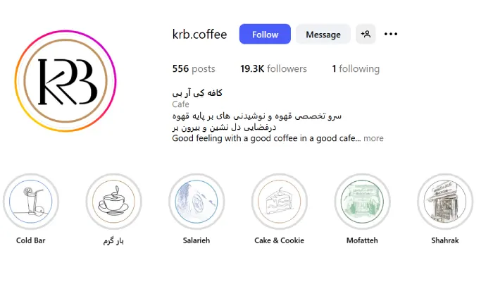 کافه کی ار بی شعبه میدان مفتح قم
