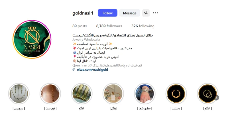 گالری طلا نصیری قم