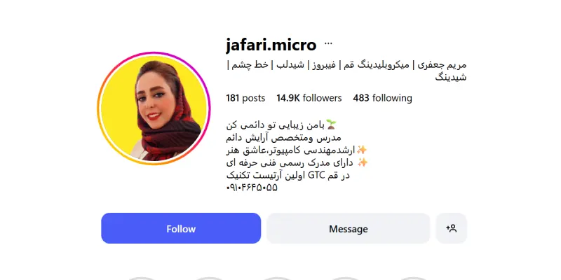 شیدینگ لب مریم جعفری قم